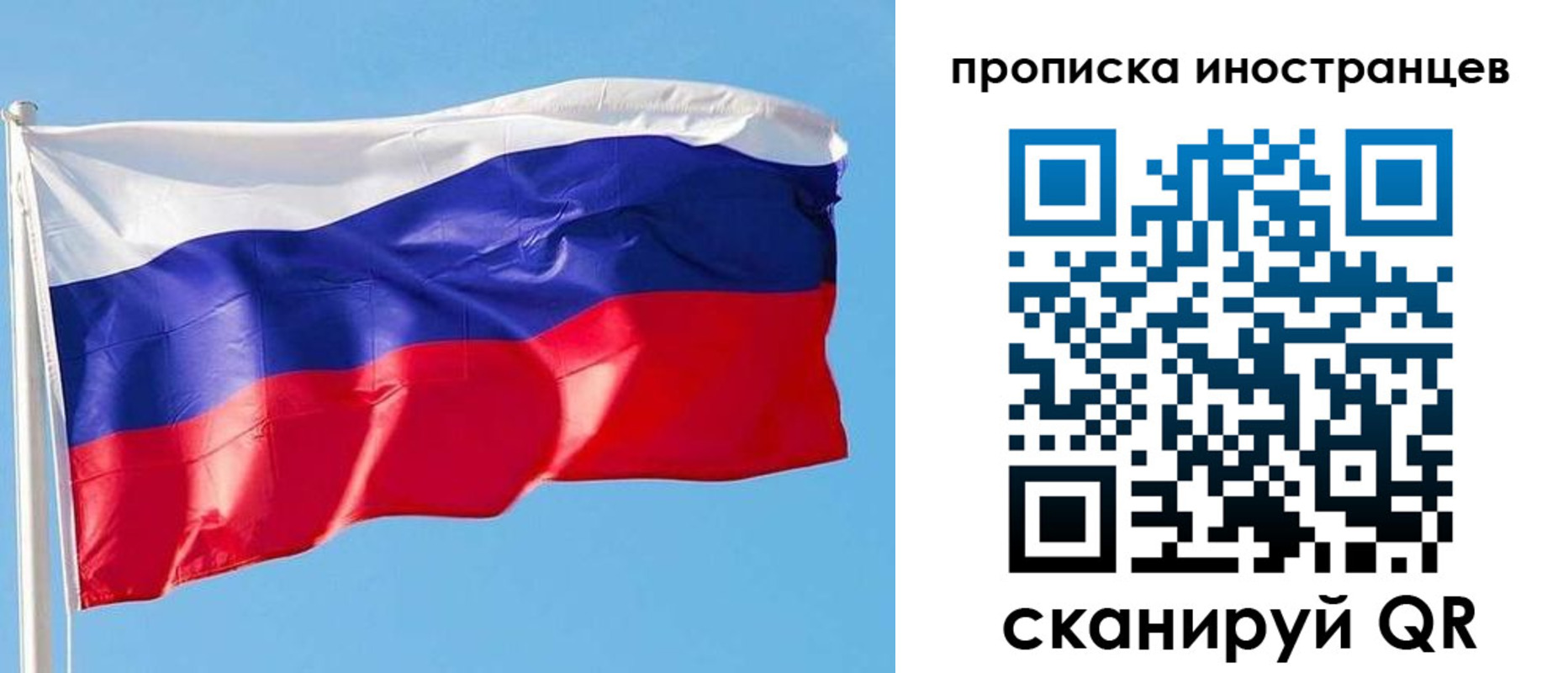 временная регистрация недорого в Гуково